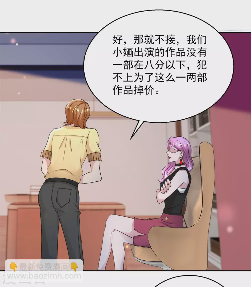 第162话 誓不低头-第162话