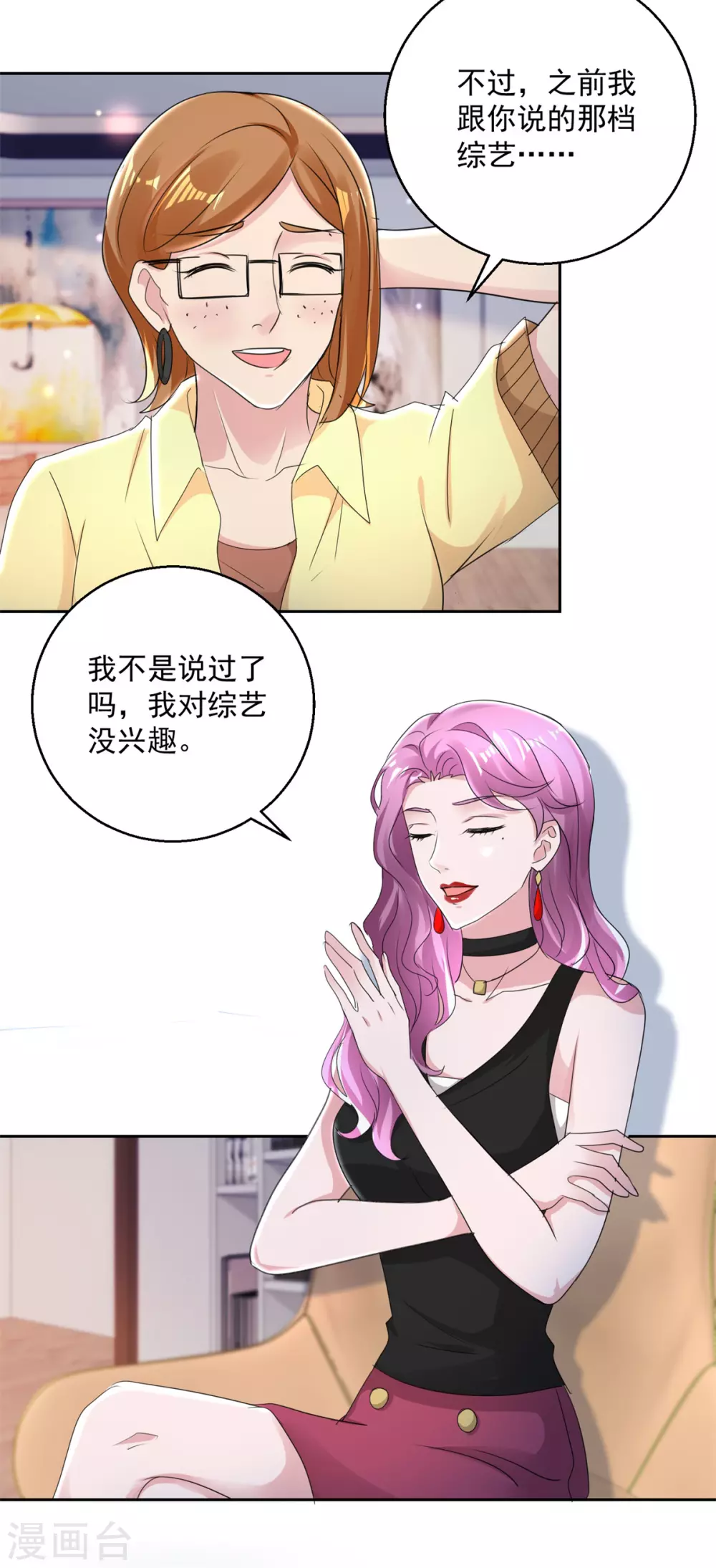 第162话 誓不低头-第162话