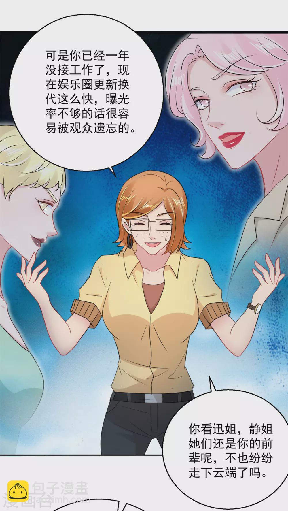 第162话 誓不低头-第162话