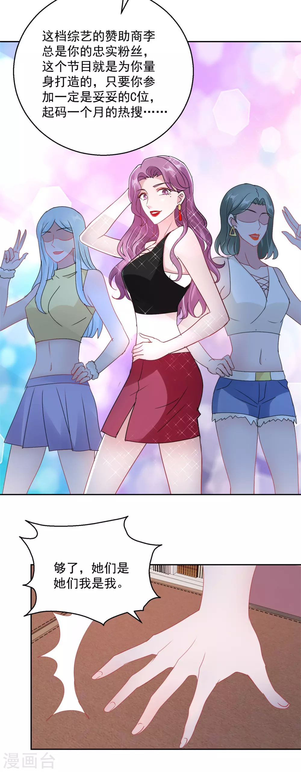 第162话 誓不低头-第162话