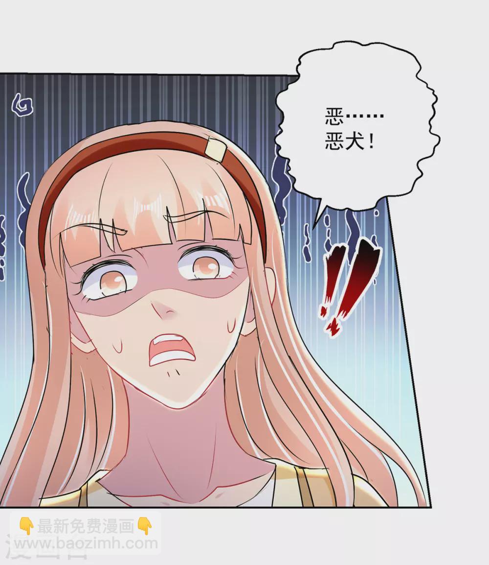 第166话 寻找暖暖-第166话