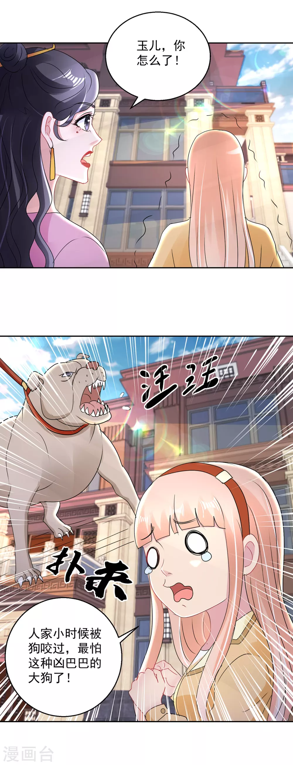 第166话 寻找暖暖-第166话