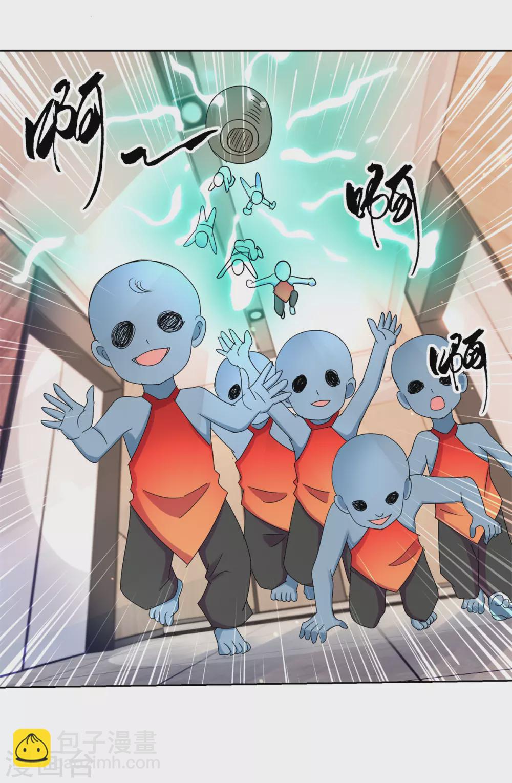 第168话 偶术-第168话