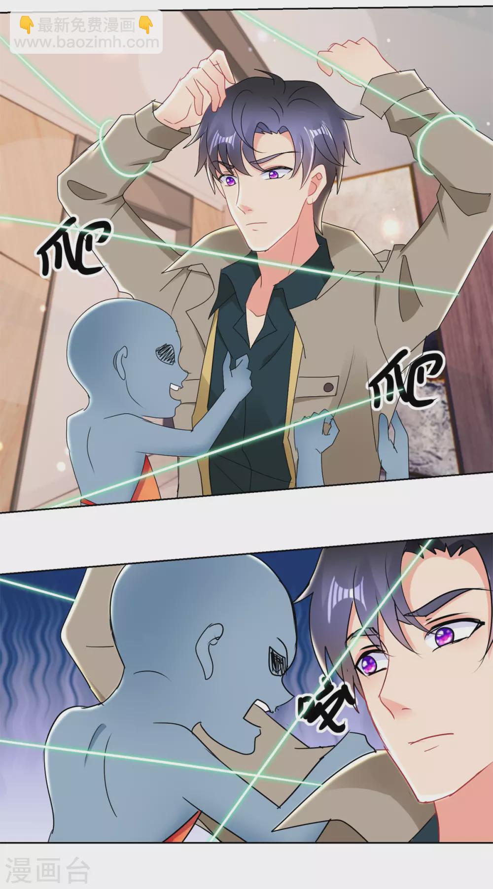 第168话 偶术-第168话