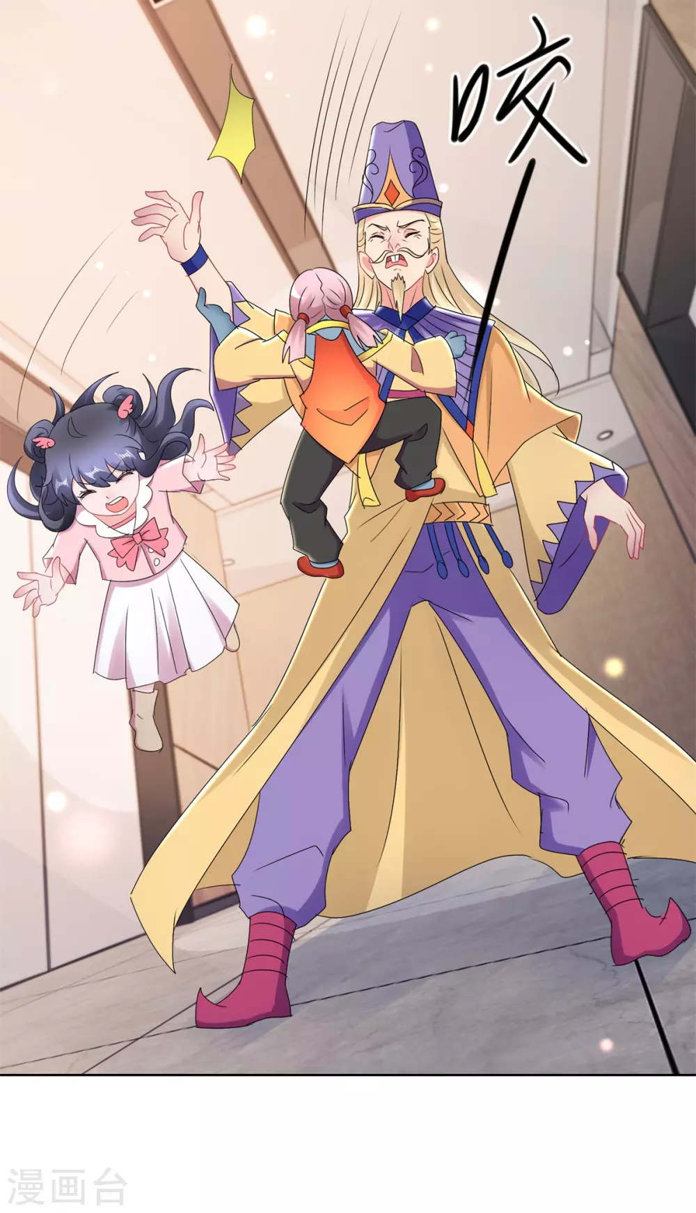 第168话 偶术-第168话