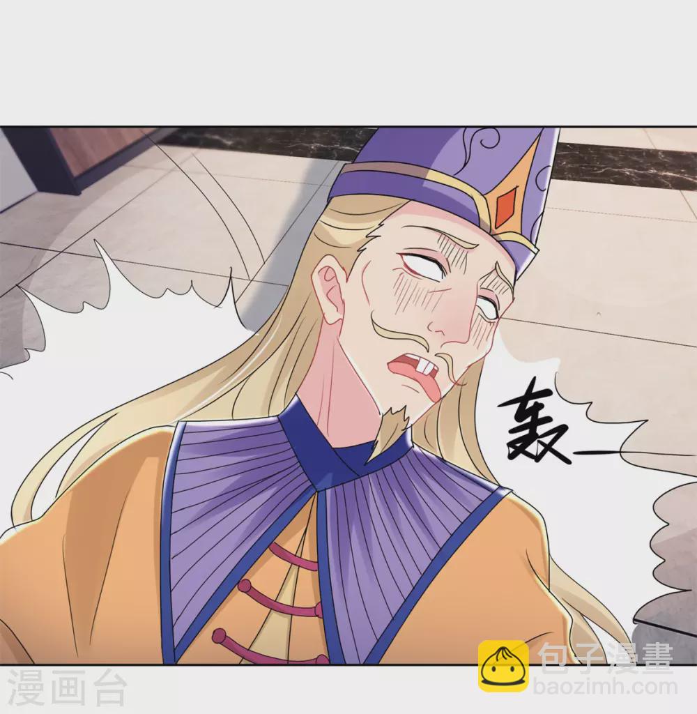 第168话 偶术-第168话