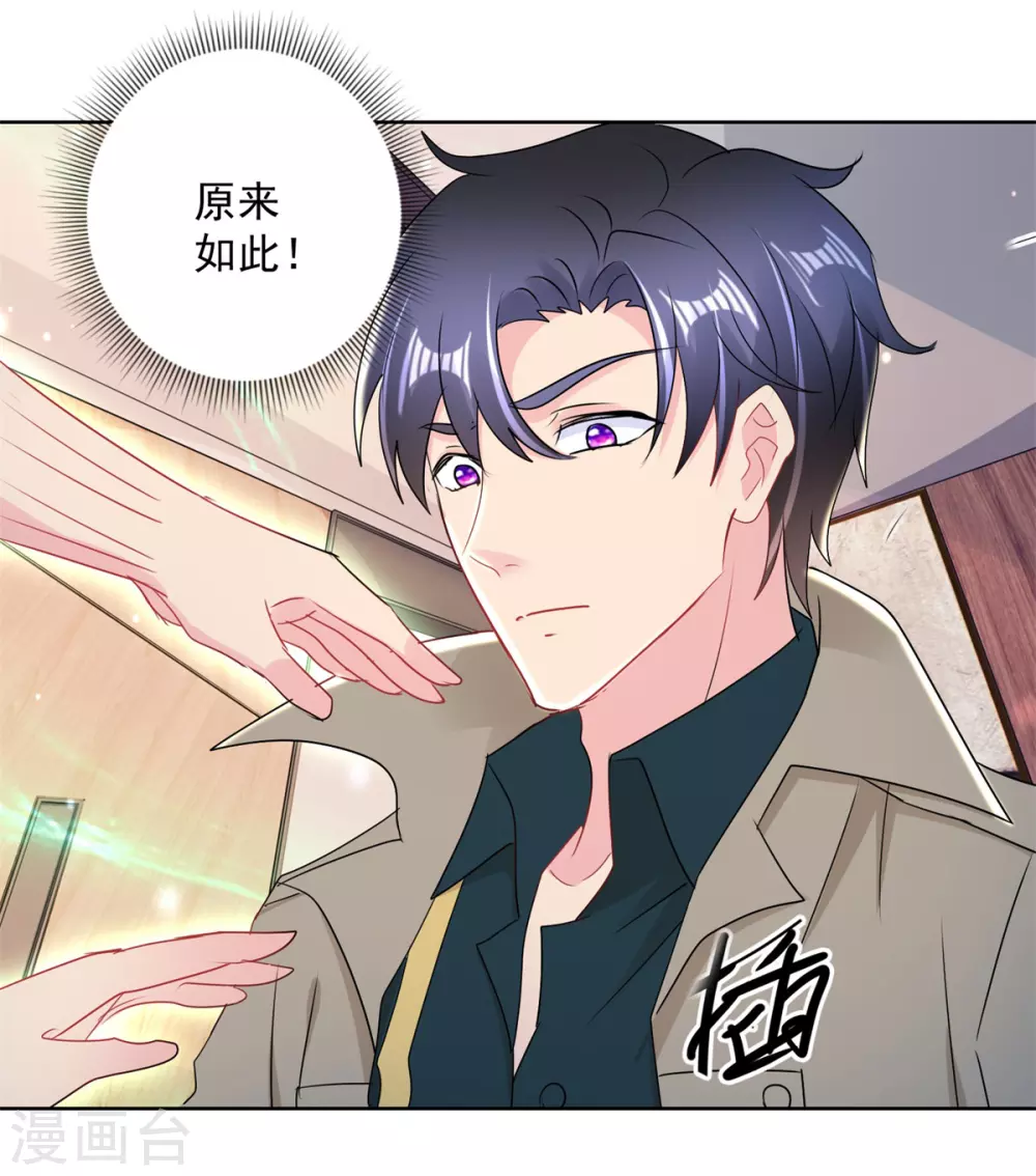 第168话 偶术-第168话