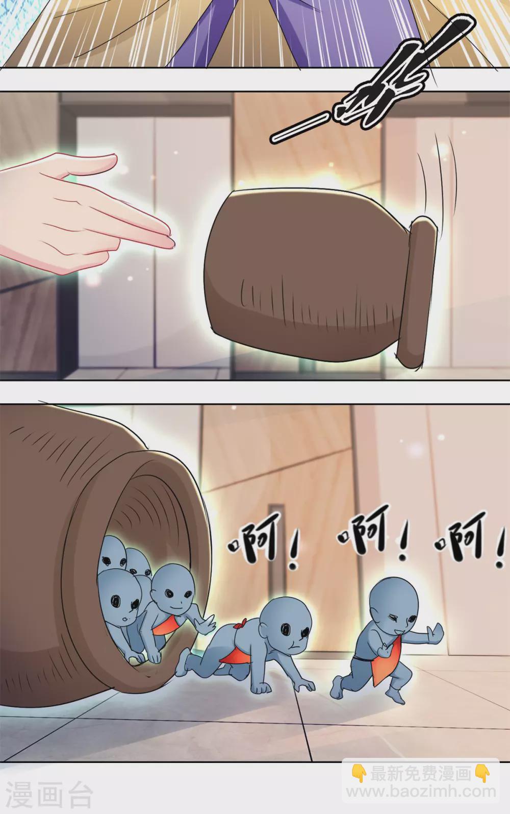 第168话 偶术-第168话