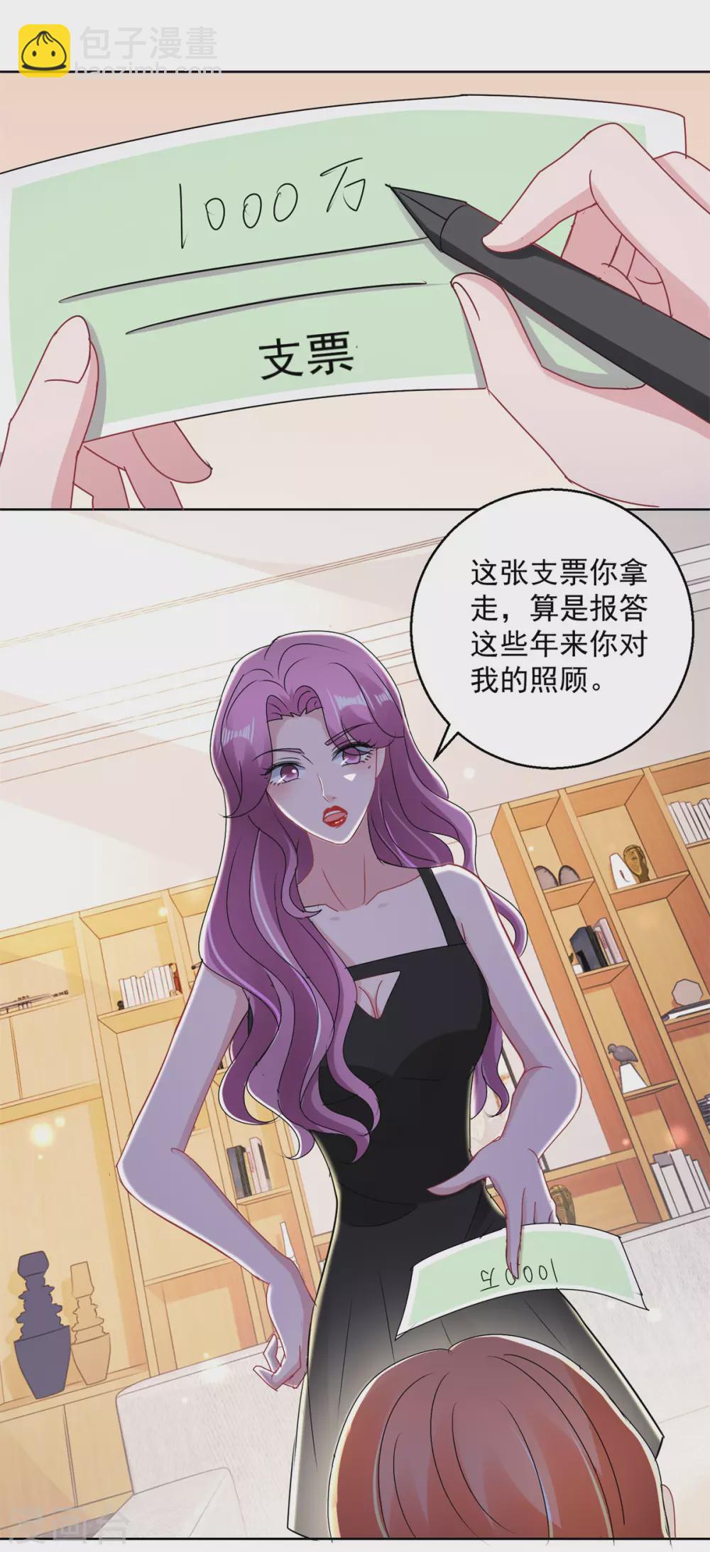 第170话 获救-第170话