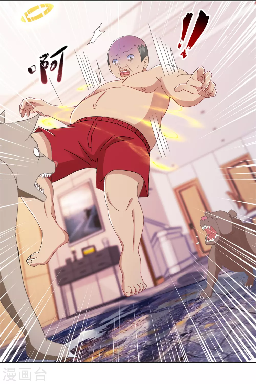 第170话 获救-第170话