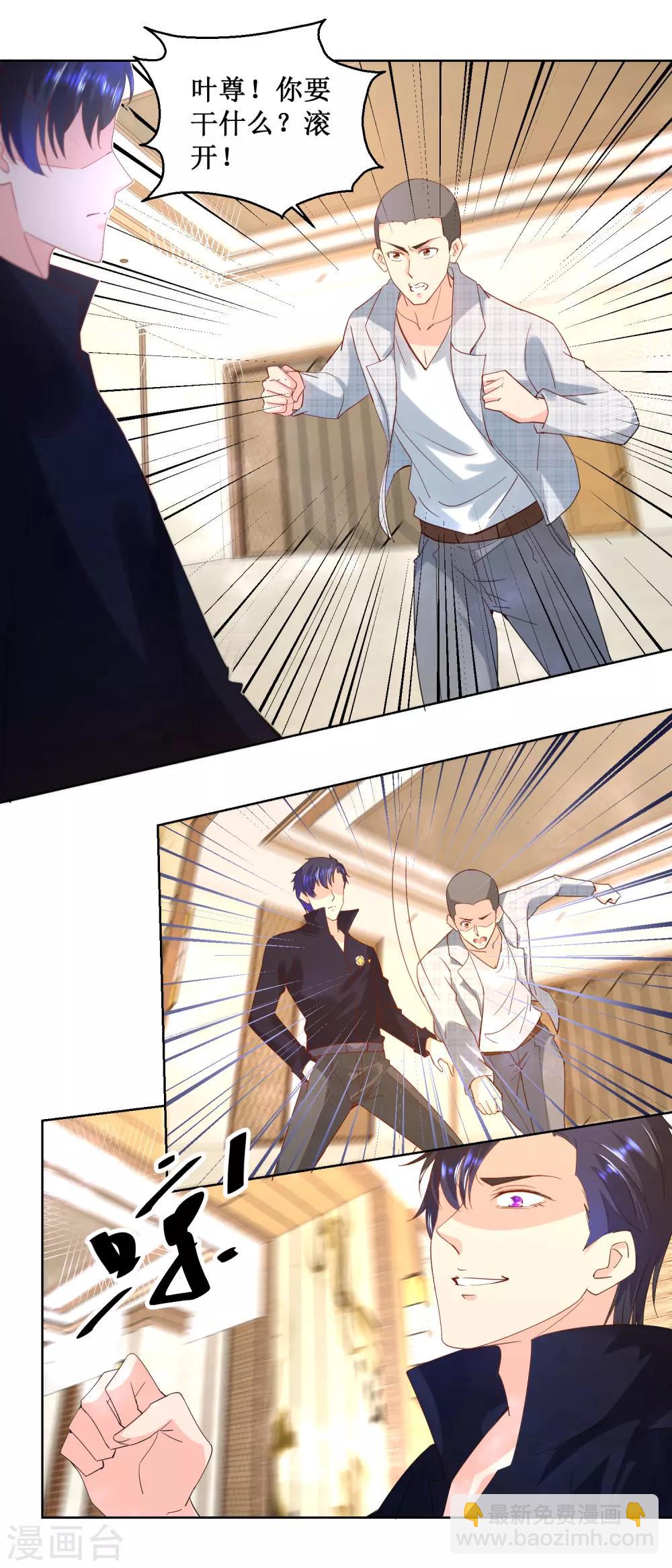 第18话 贱人就是欠巴掌-第18话