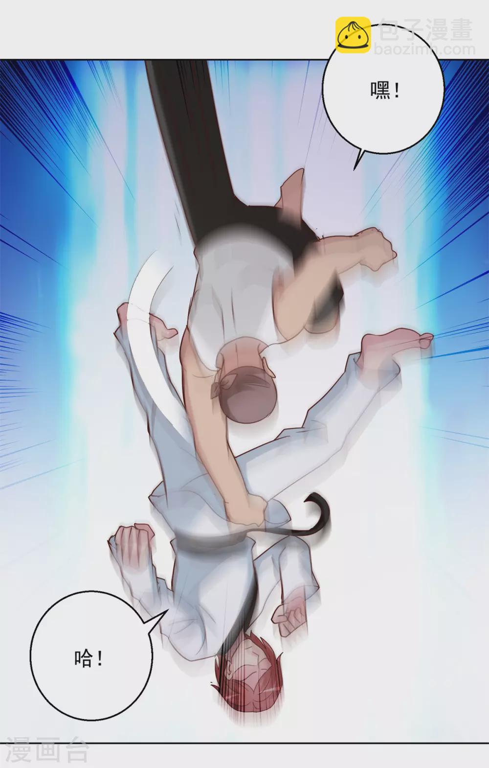 第174话 挑战-第174话