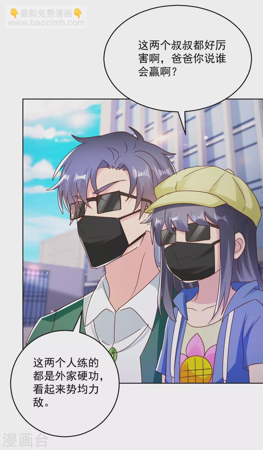 第174话 挑战-第174话