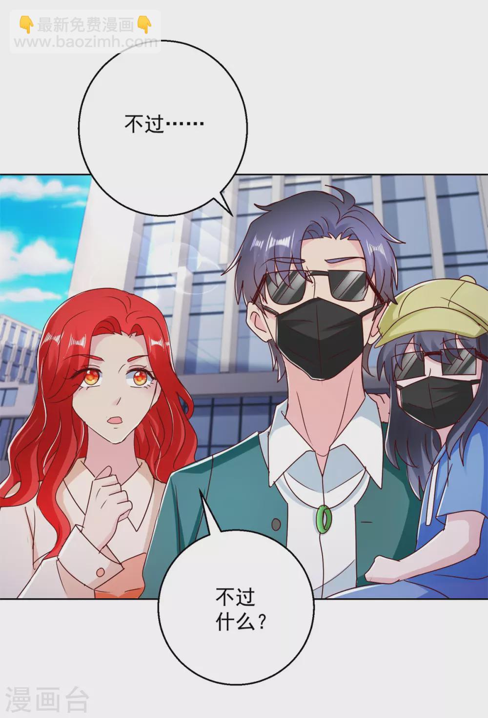 第174话 挑战-第174话