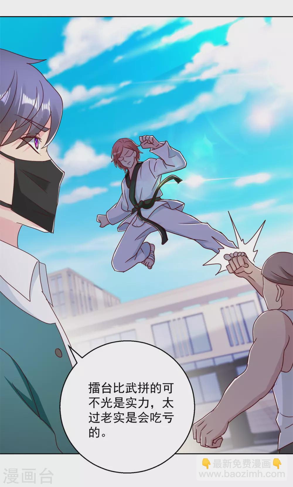 第174话 挑战-第174话