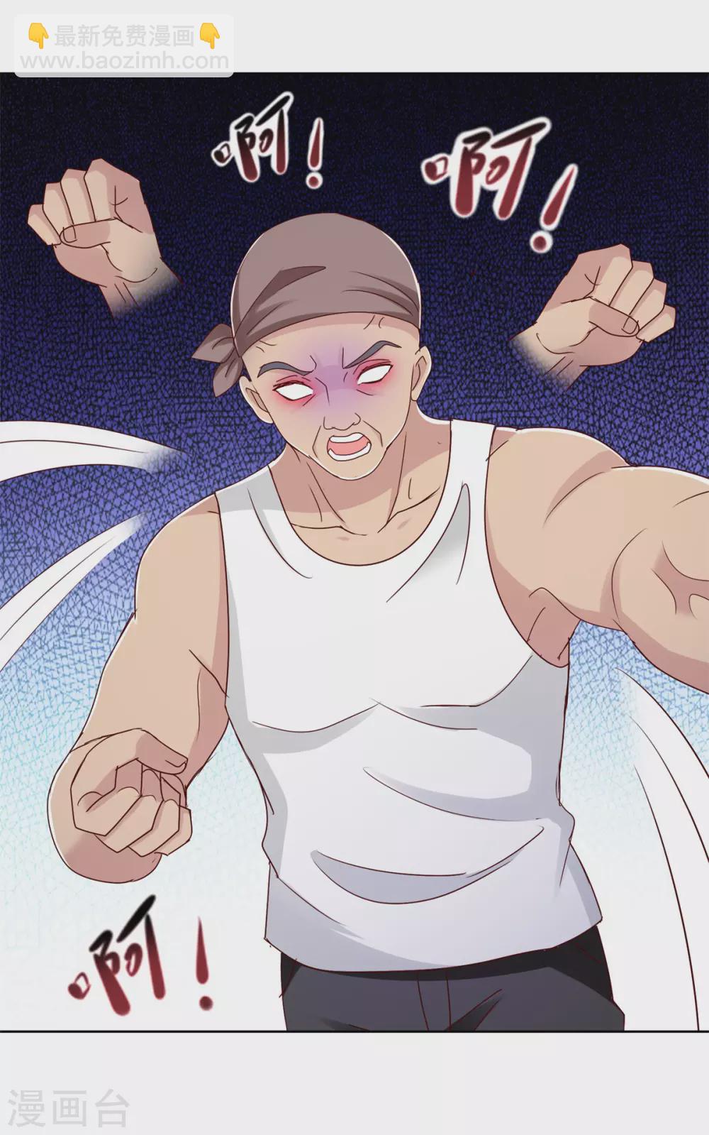 第174话 挑战-第174话