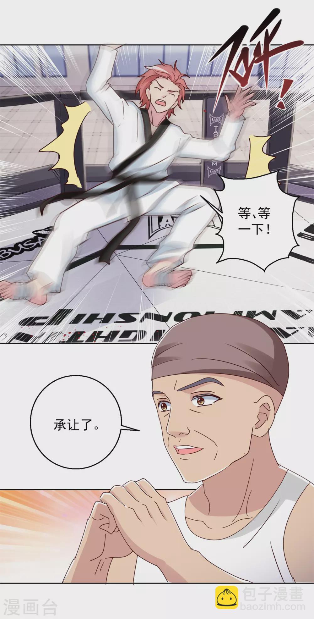 第174话 挑战-第174话