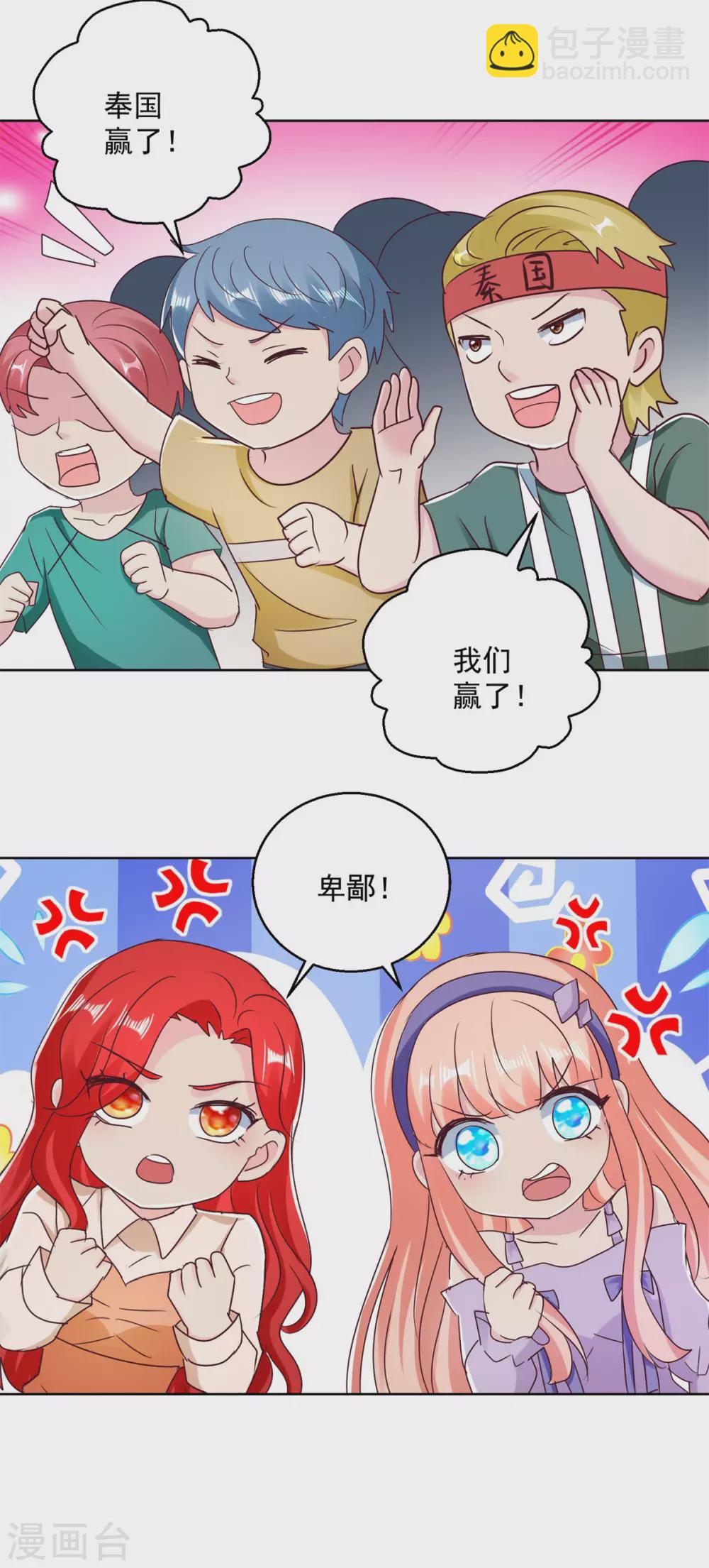 第174话 挑战-第174话