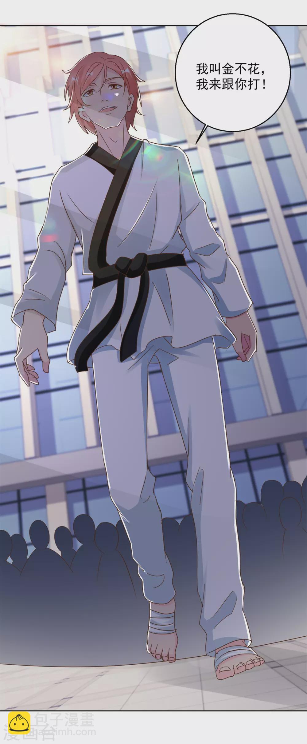 第174话 挑战-第174话