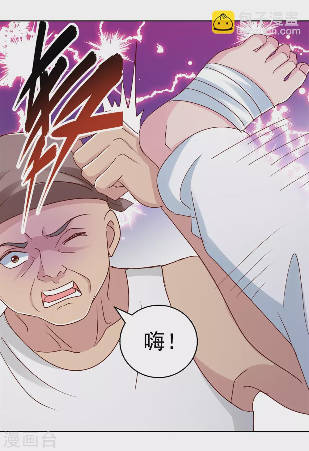 第174话 挑战-第174话