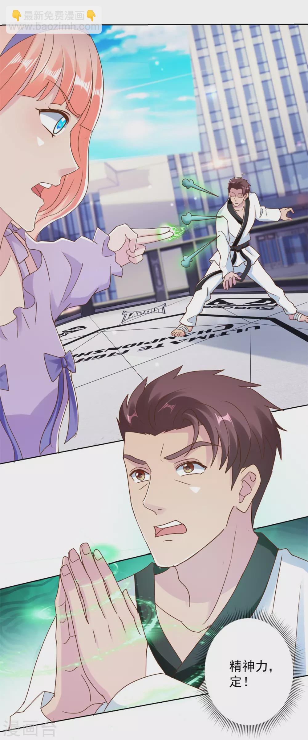 第176话 玉儿发威-第176话