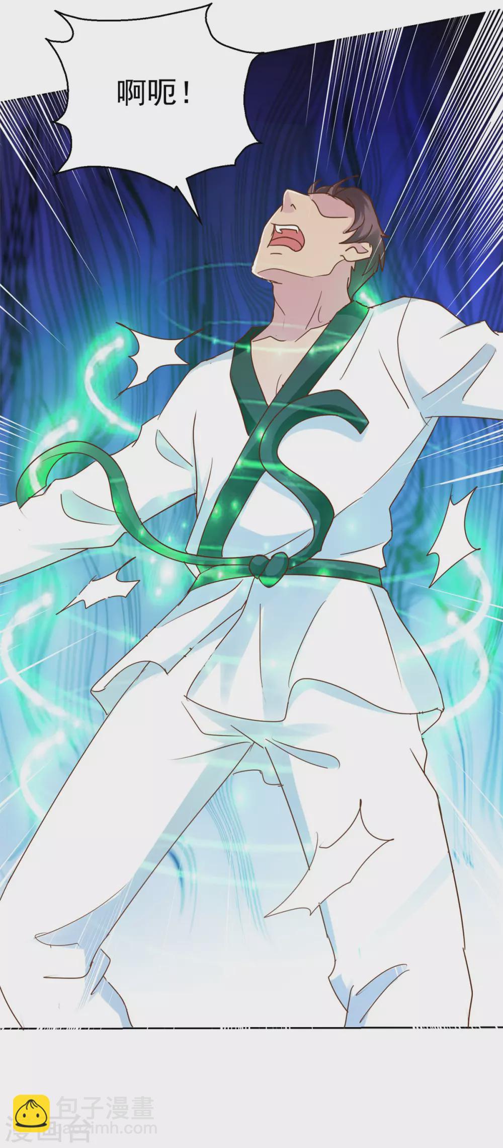 第176话 玉儿发威-第176话