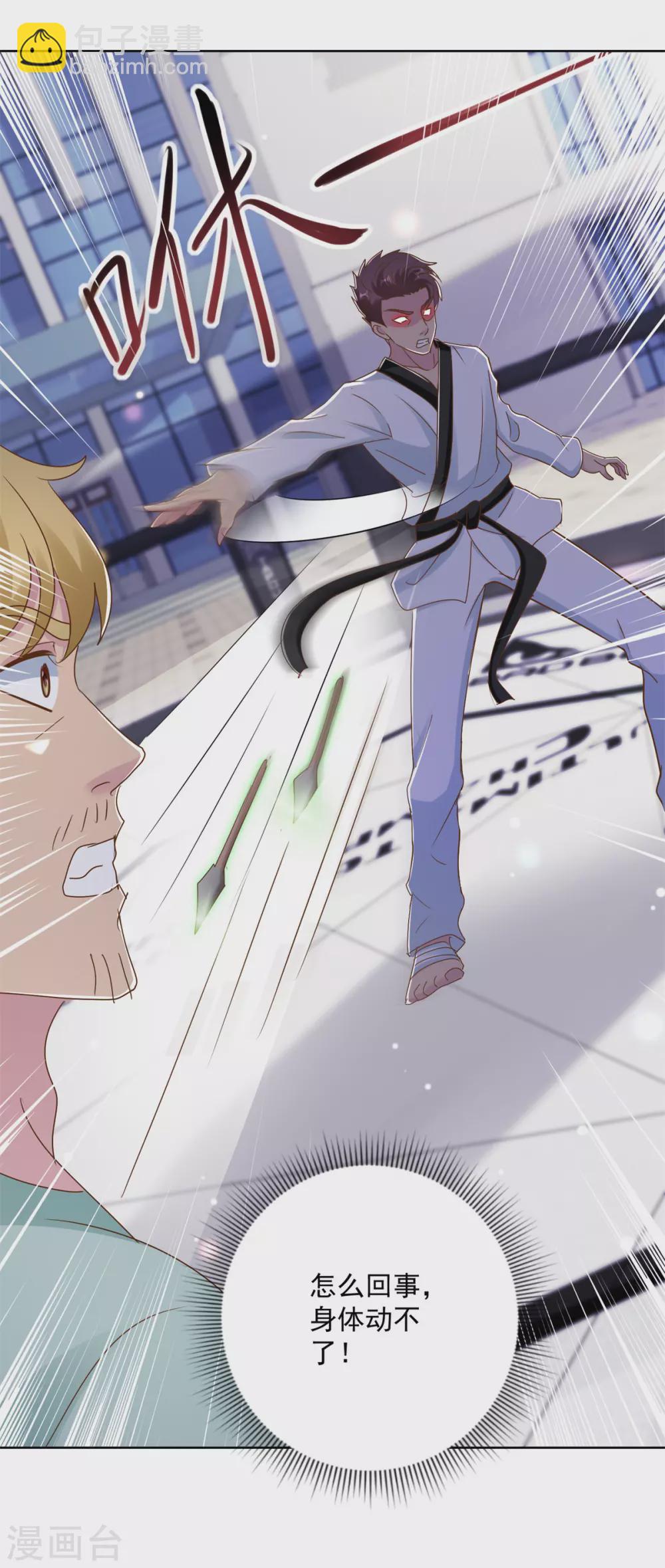 第176话 玉儿发威-第176话