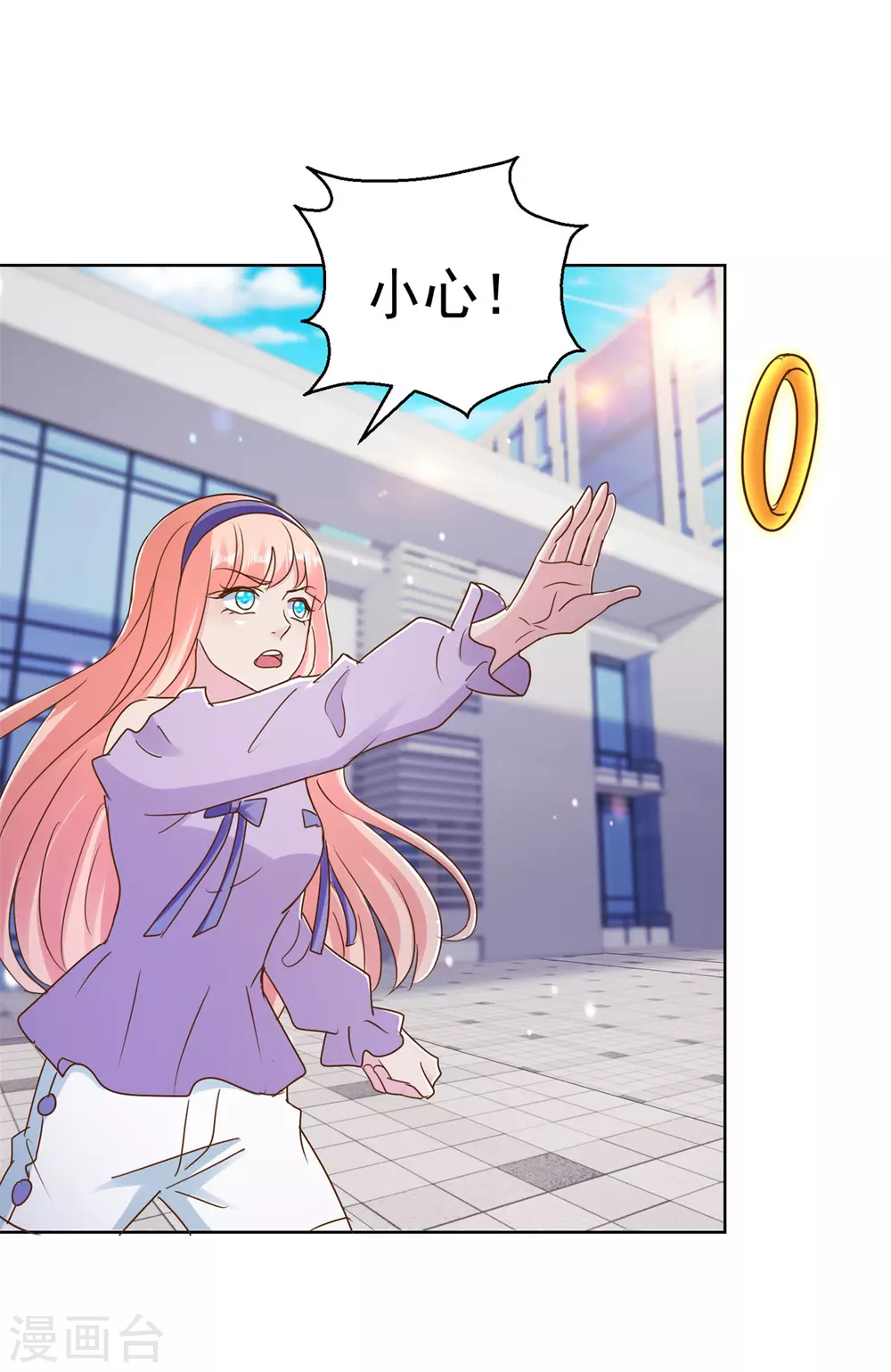 第176话 玉儿发威-第176话