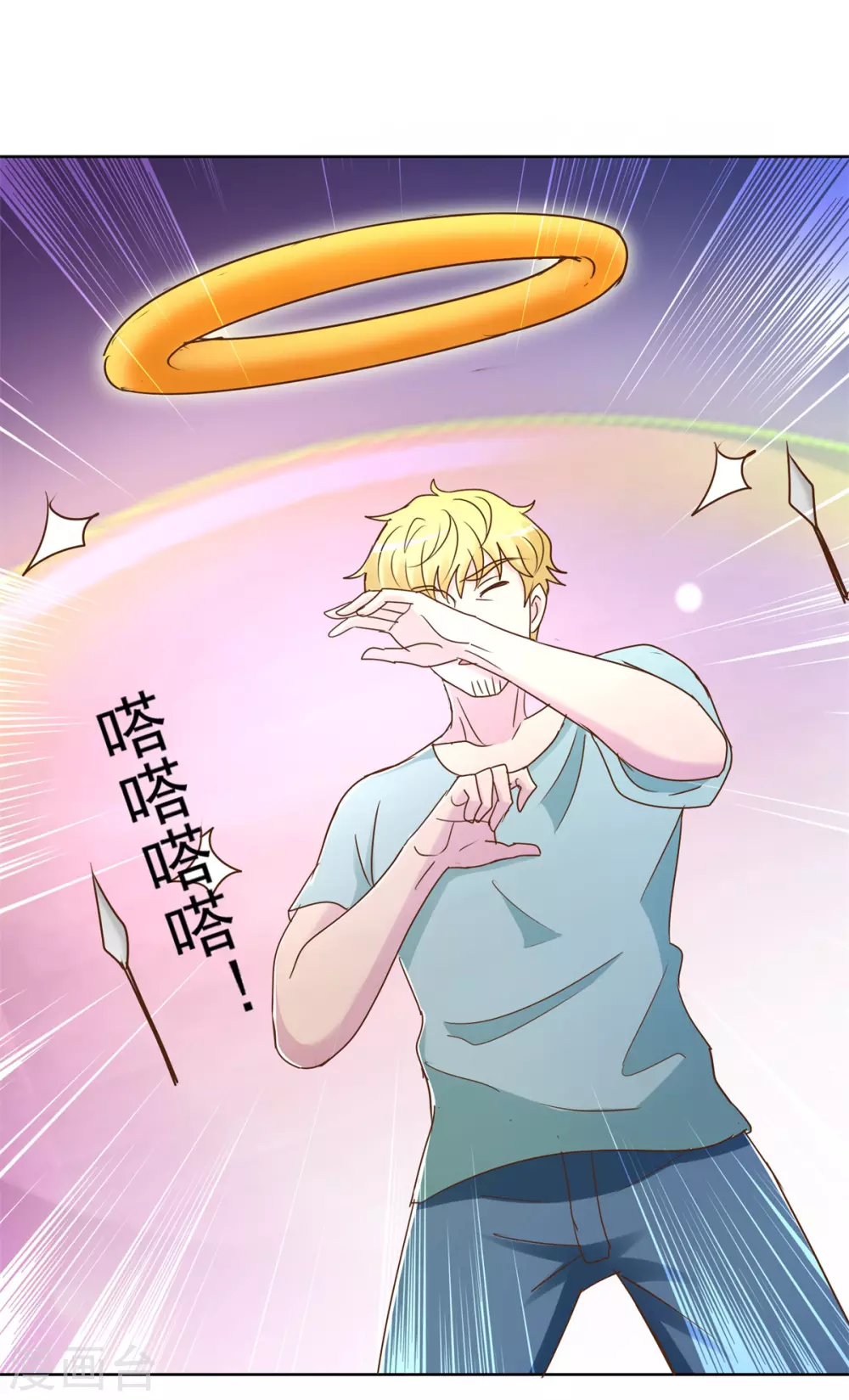 第176话 玉儿发威-第176话