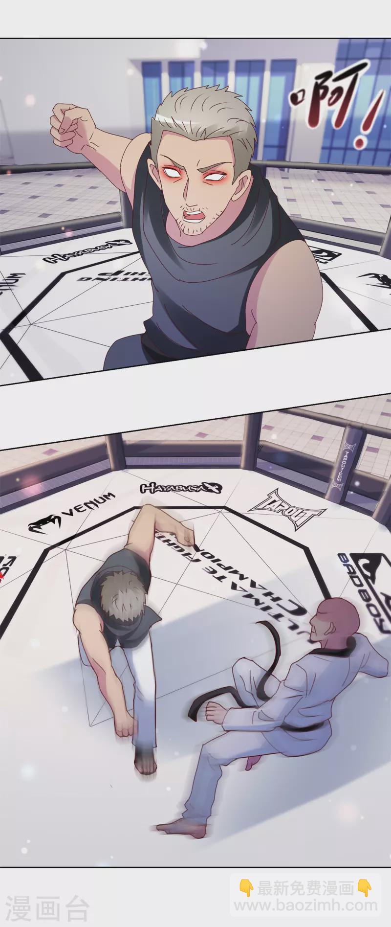 第178话 徒代师战-第178话