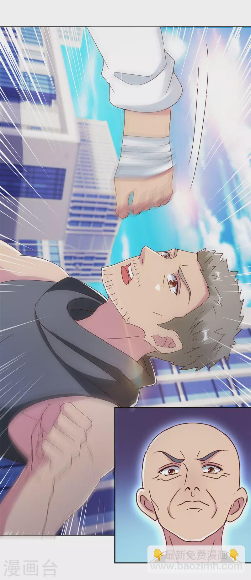 第178话 徒代师战-第178话