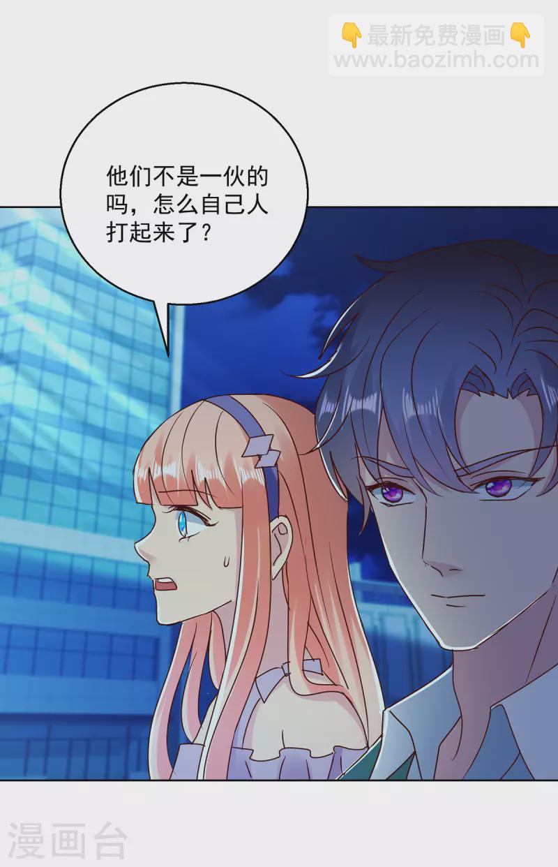 第180话 神秘的女人-第180话