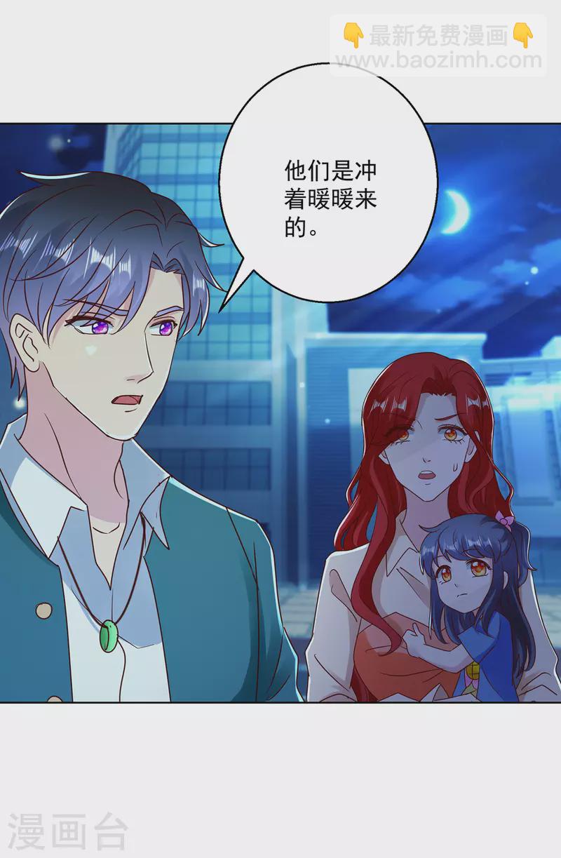 第180话 神秘的女人-第180话