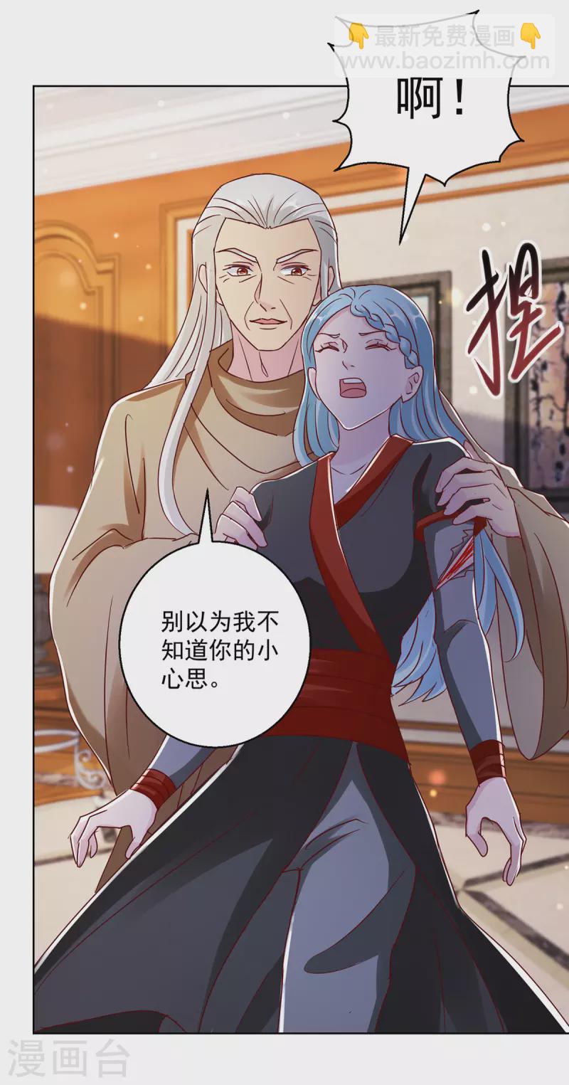 第180话 神秘的女人-第180话