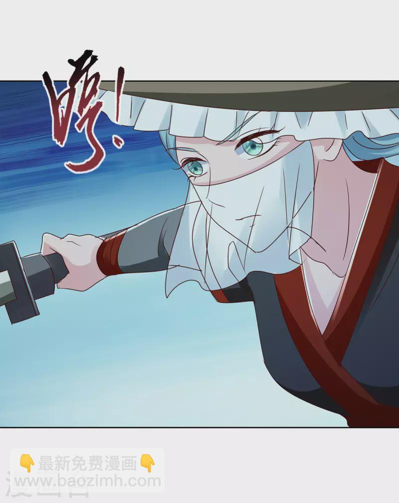 第180话 神秘的女人-第180话