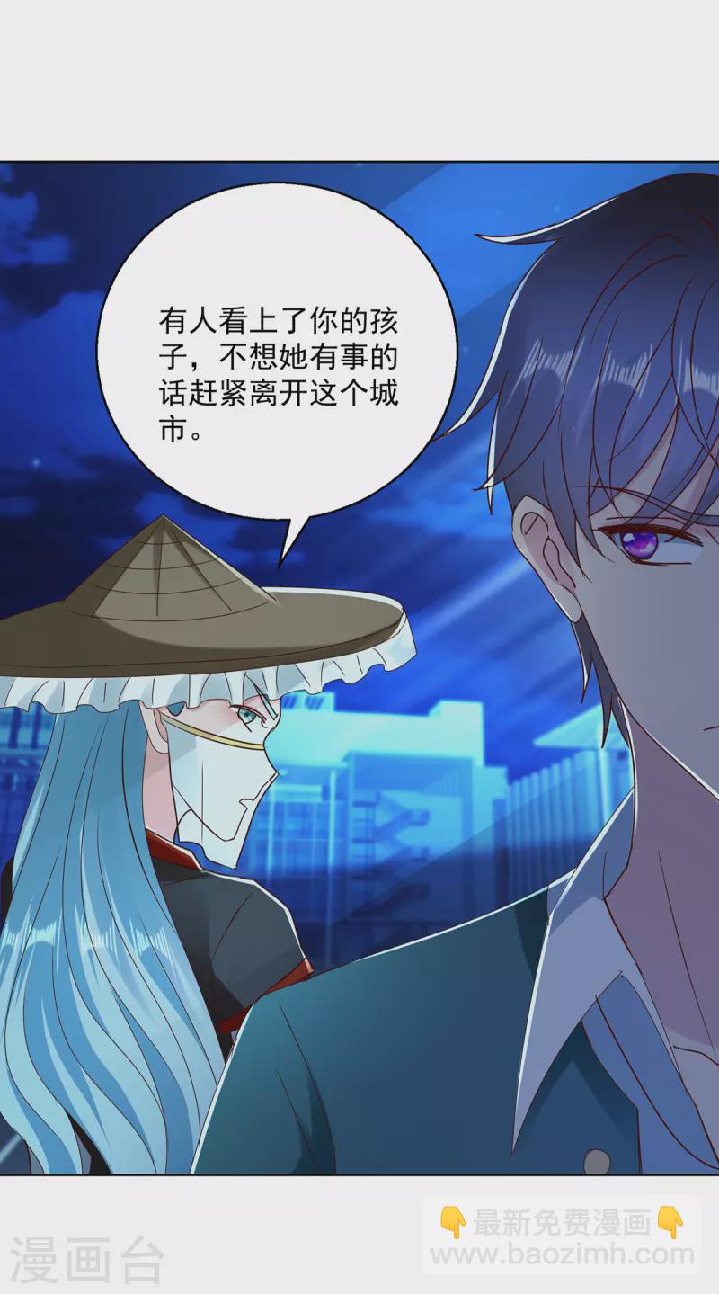第180话 神秘的女人-第180话