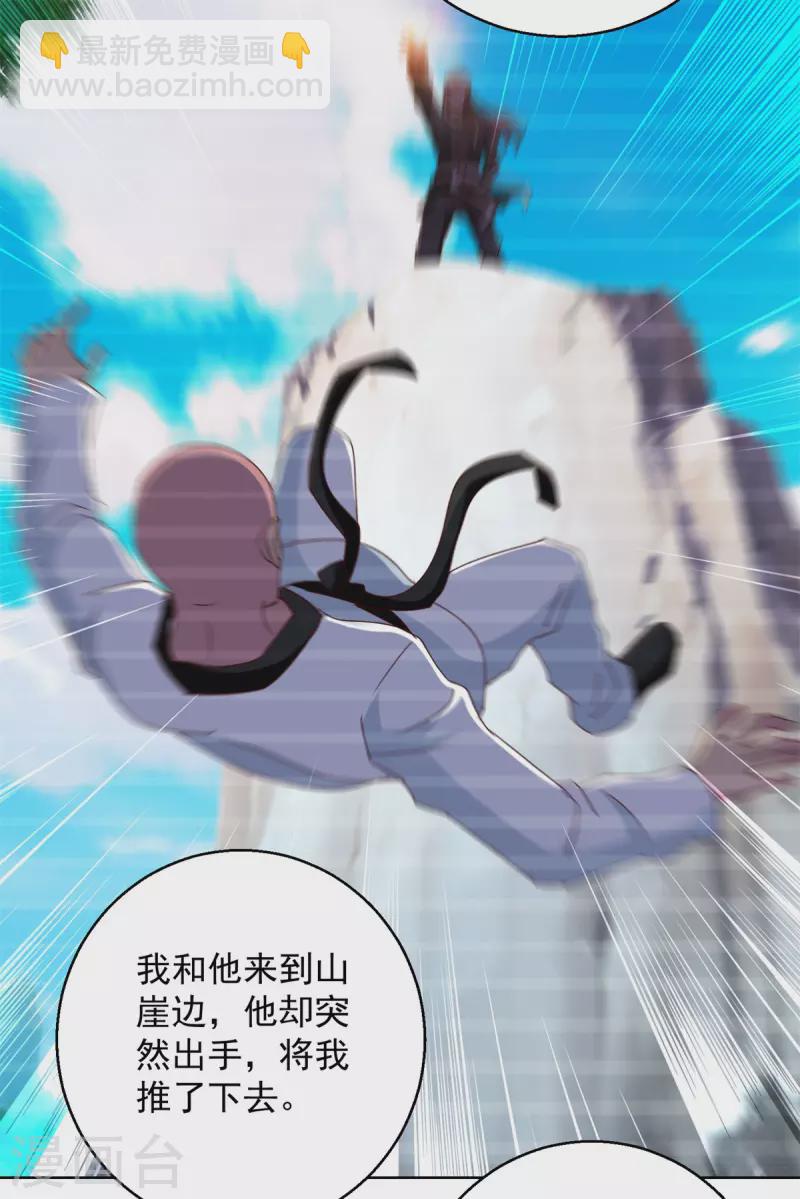 第184话 认爹-第184话