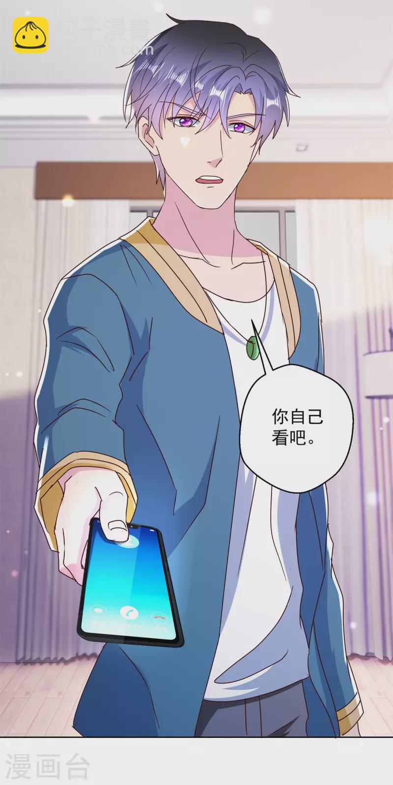 第184话 认爹-第184话