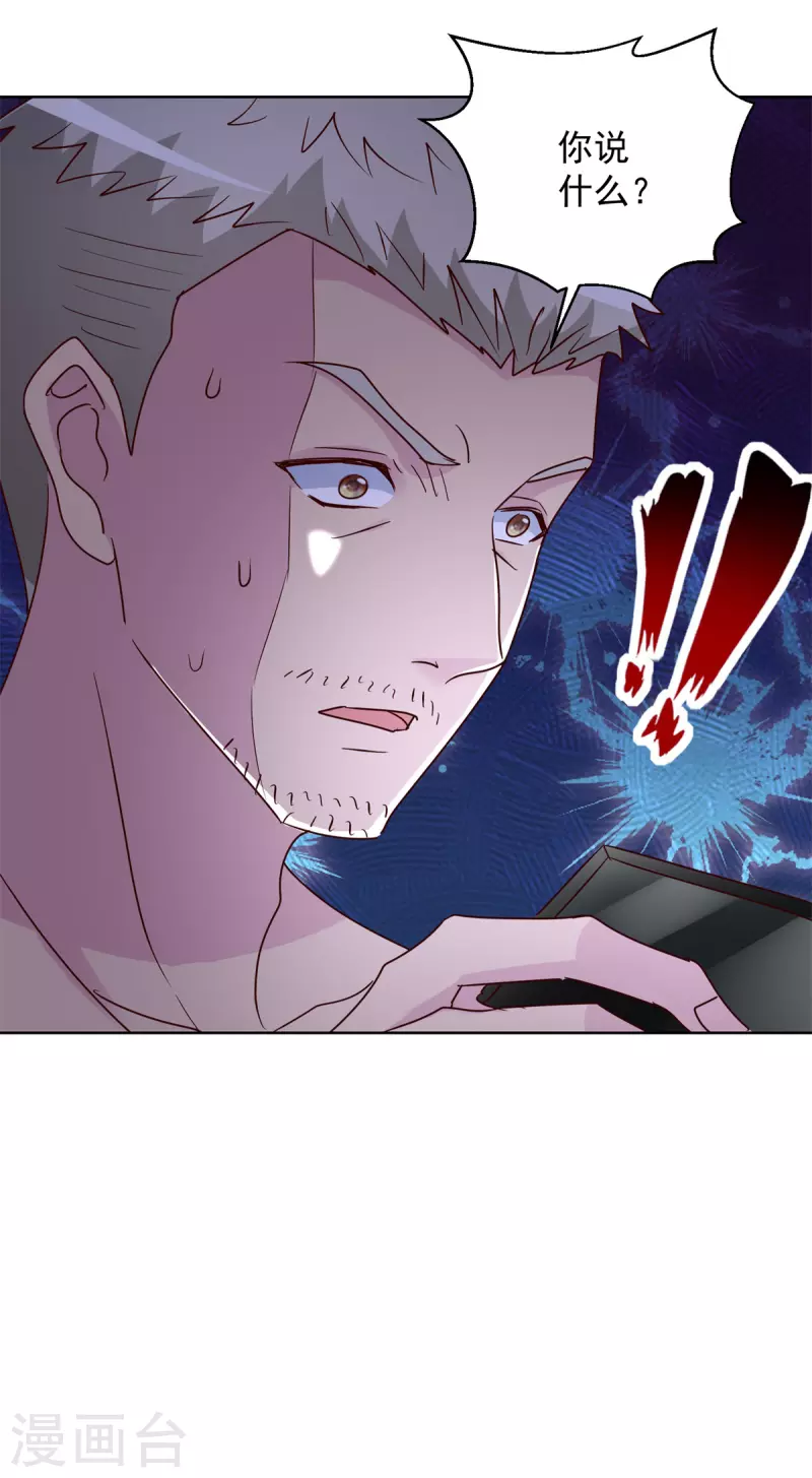 第184话 认爹-第184话