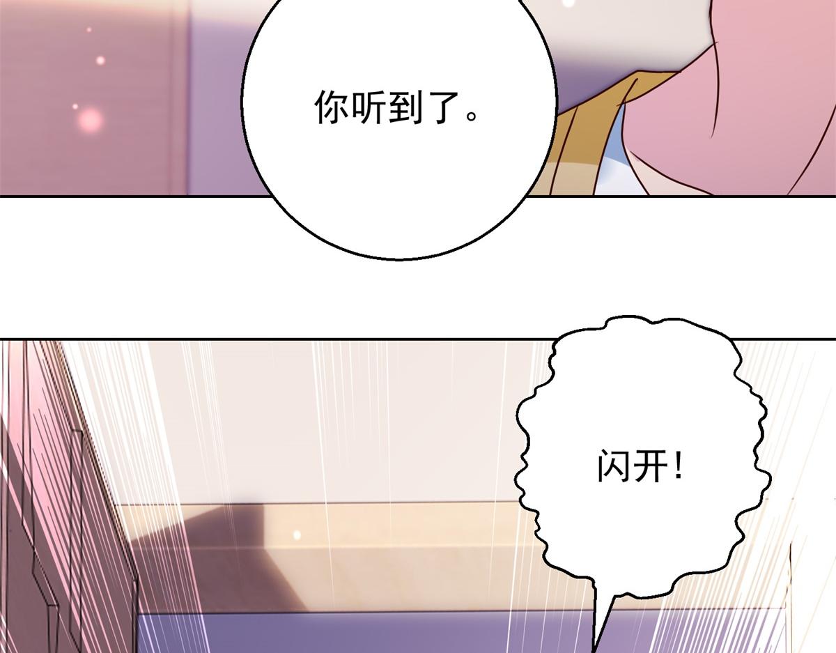 第185话 大结局(1/2)-第186话