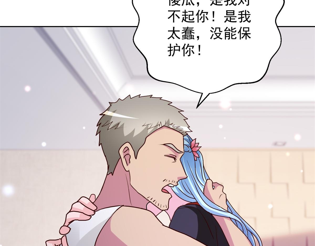 第185话 大结局(1/2)-第186话