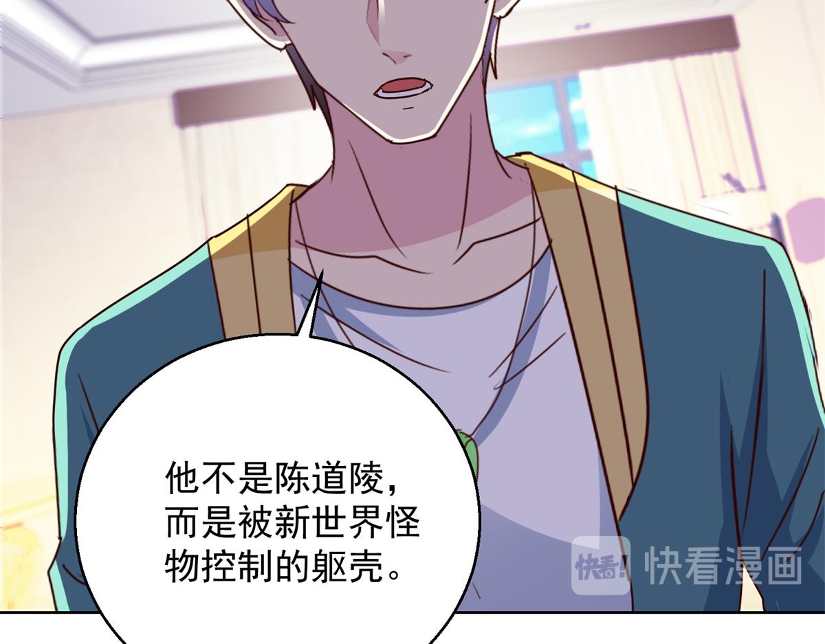 第185话 大结局(1/2)-第186话