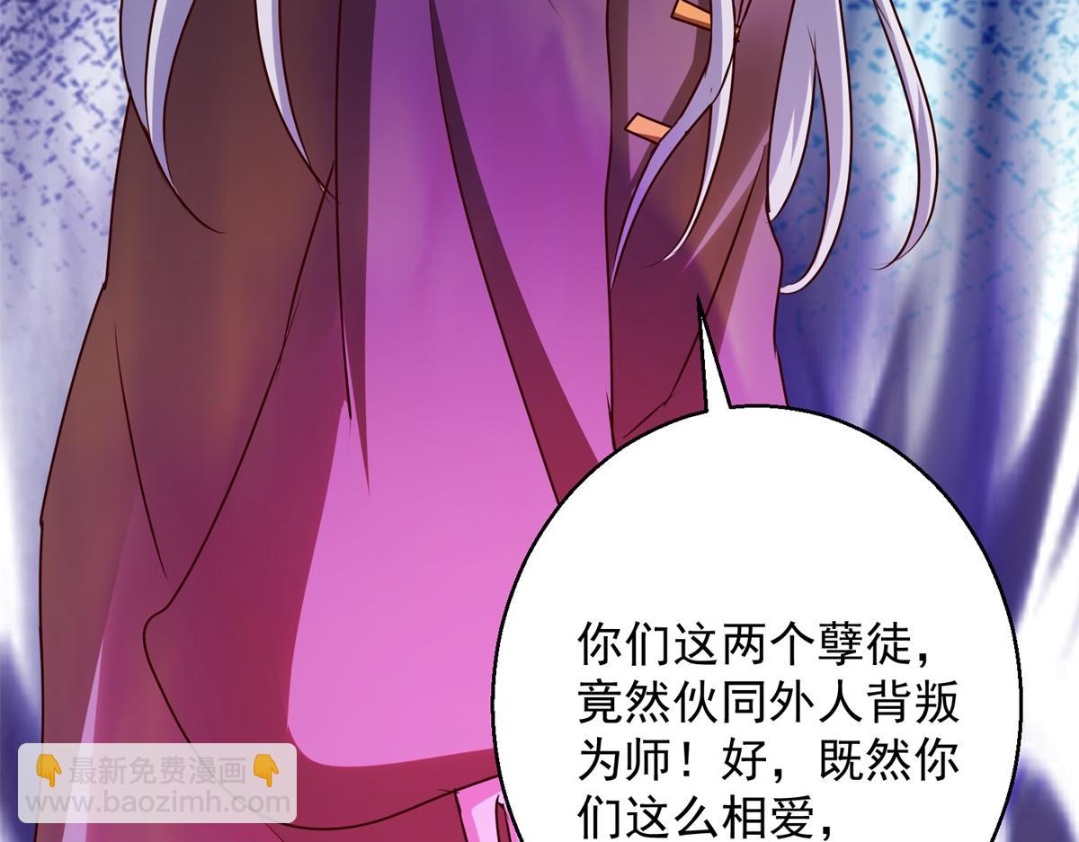 第185话 大结局(1/2)-第186话