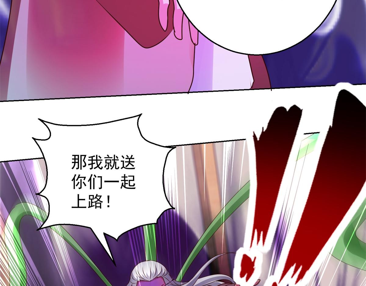 第185话 大结局(1/2)-第186话