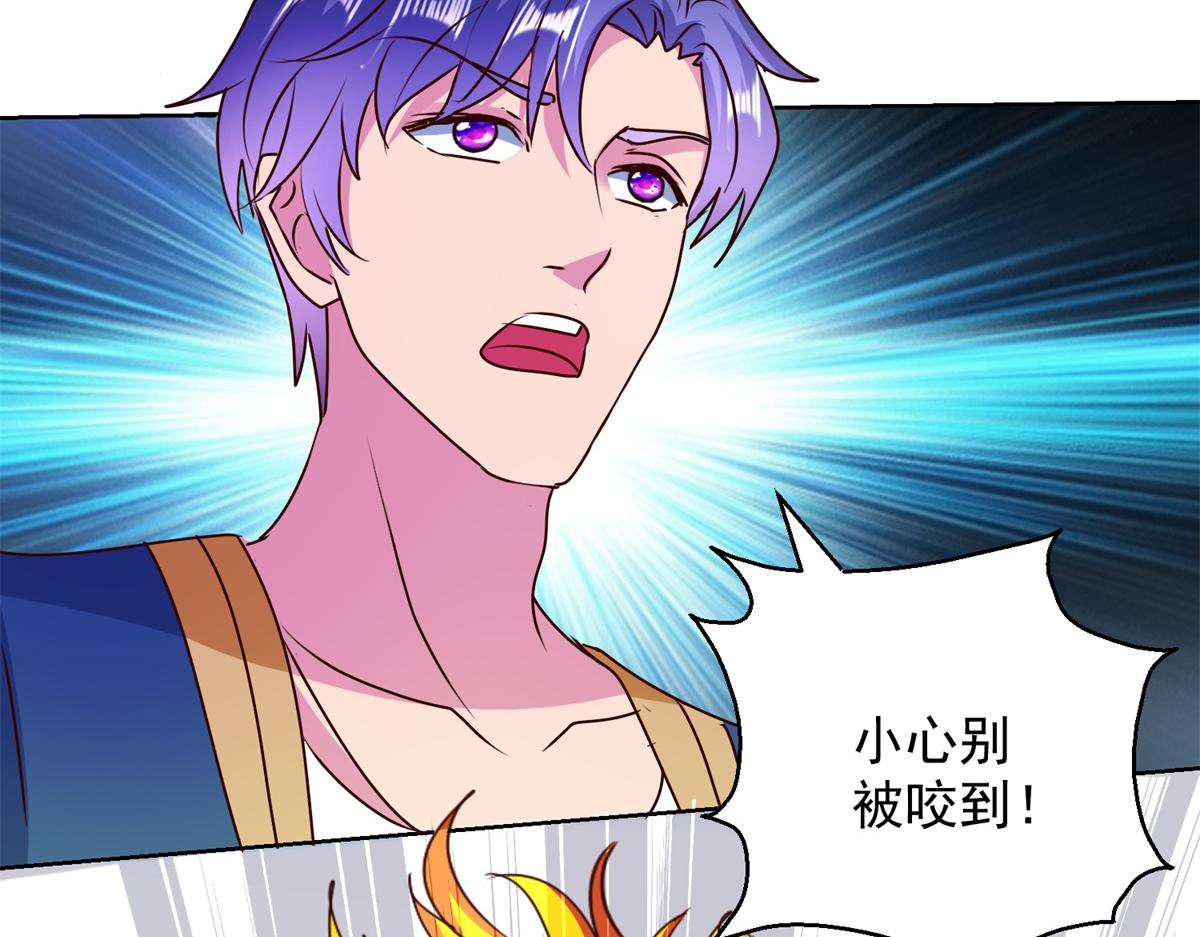 第185话 大结局(1/2)-第186话