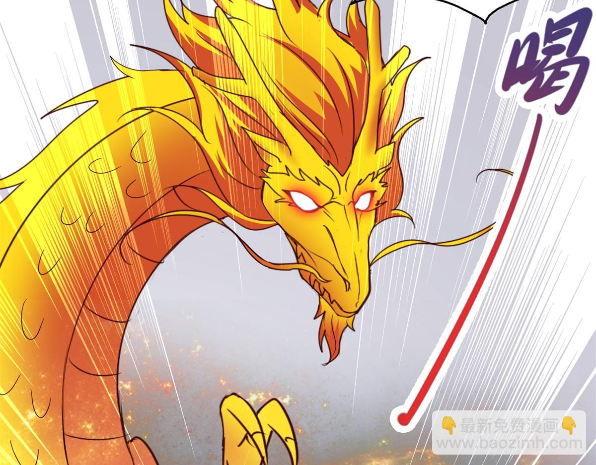 第185话 大结局(1/2)-第186话