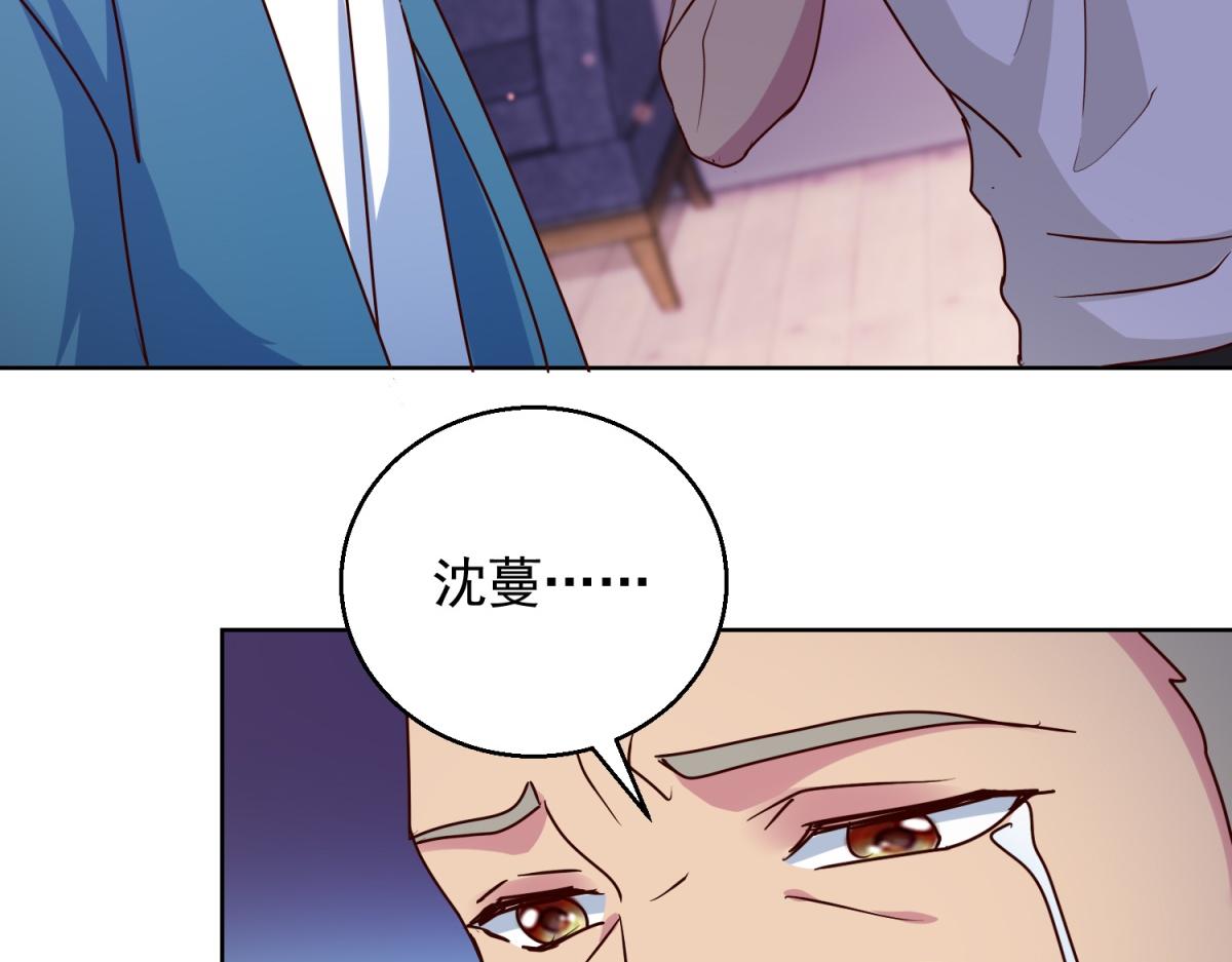 第185话 大结局(1/2)-第186话