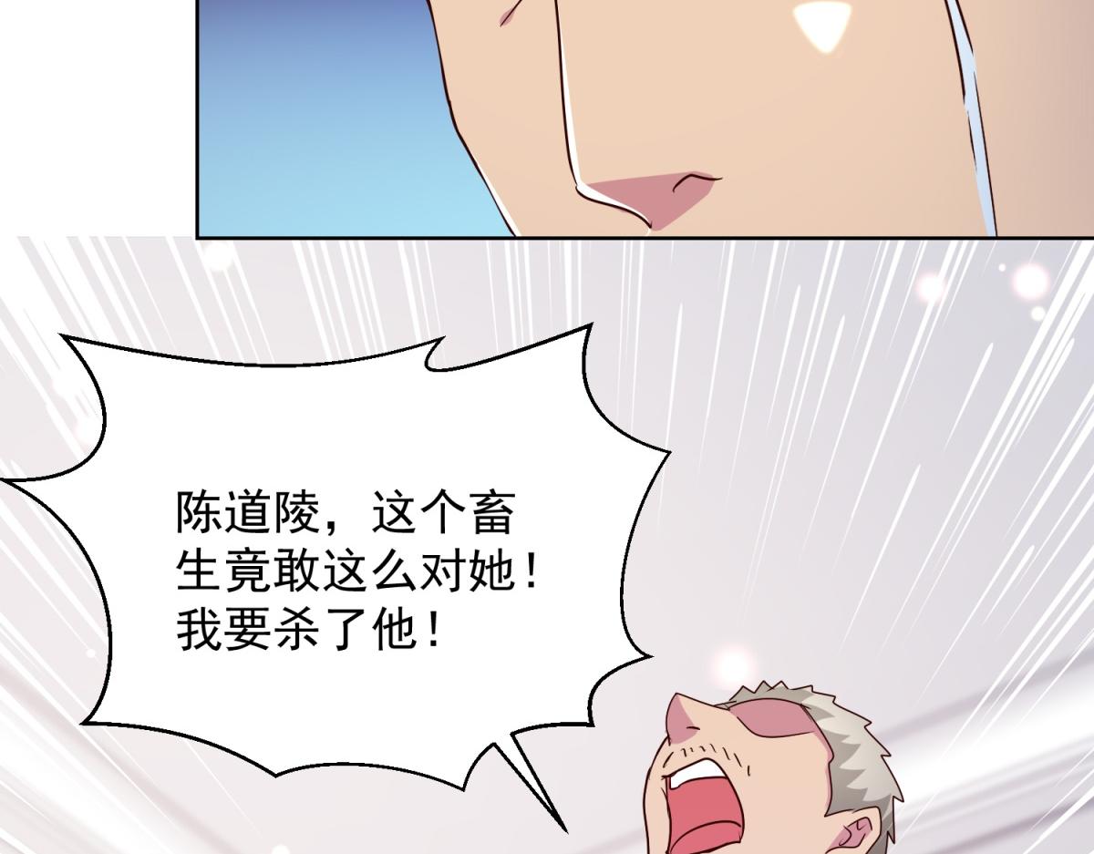 第185话 大结局(1/2)-第186话