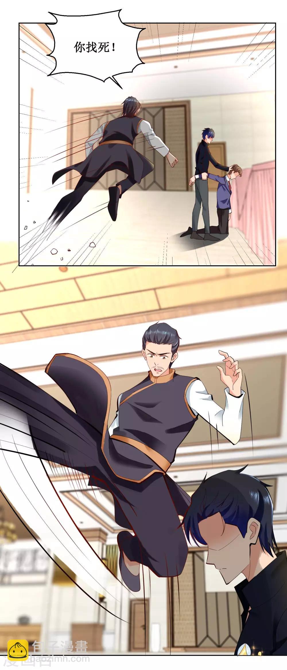 第20话 叶尊发威-第20话