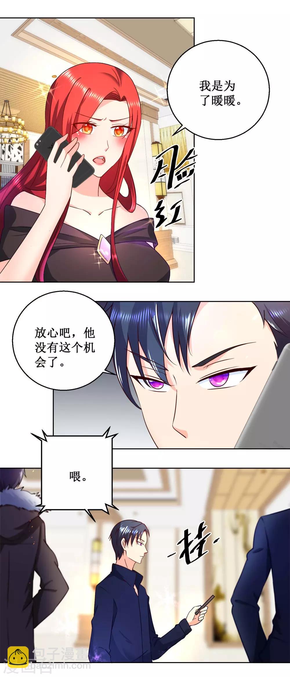 第22话 枪杀王木端-第22话